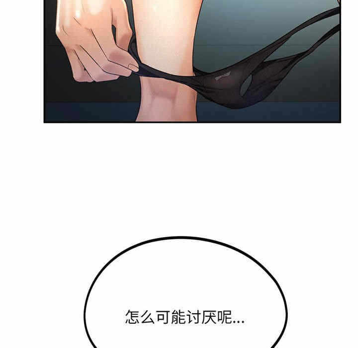 第75张
