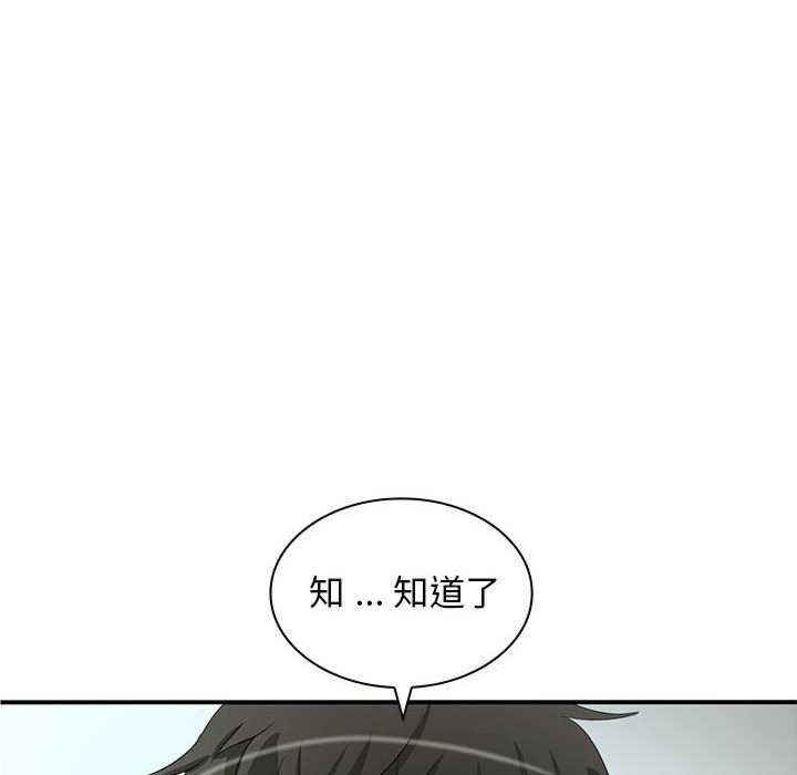 第99张