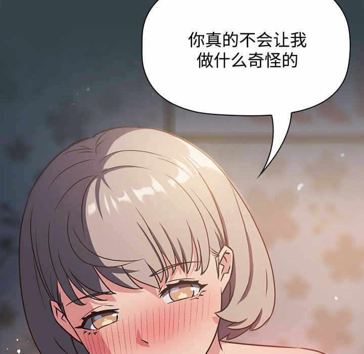 第91张
