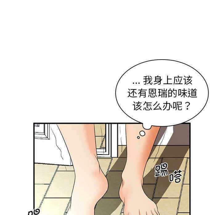 第101张
