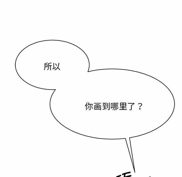 第67张