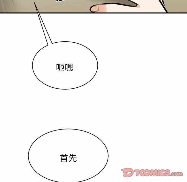 第72张