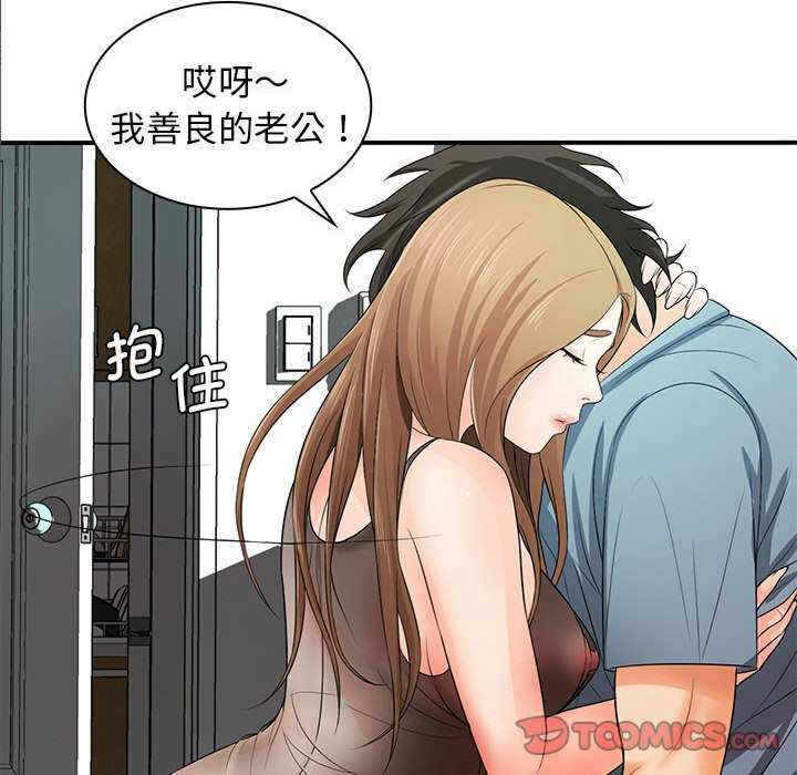 第103张