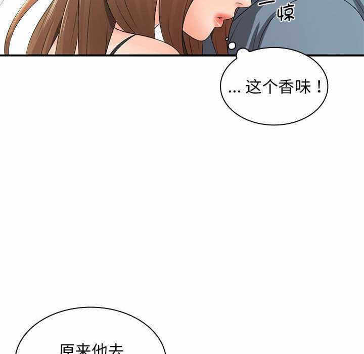 第106张