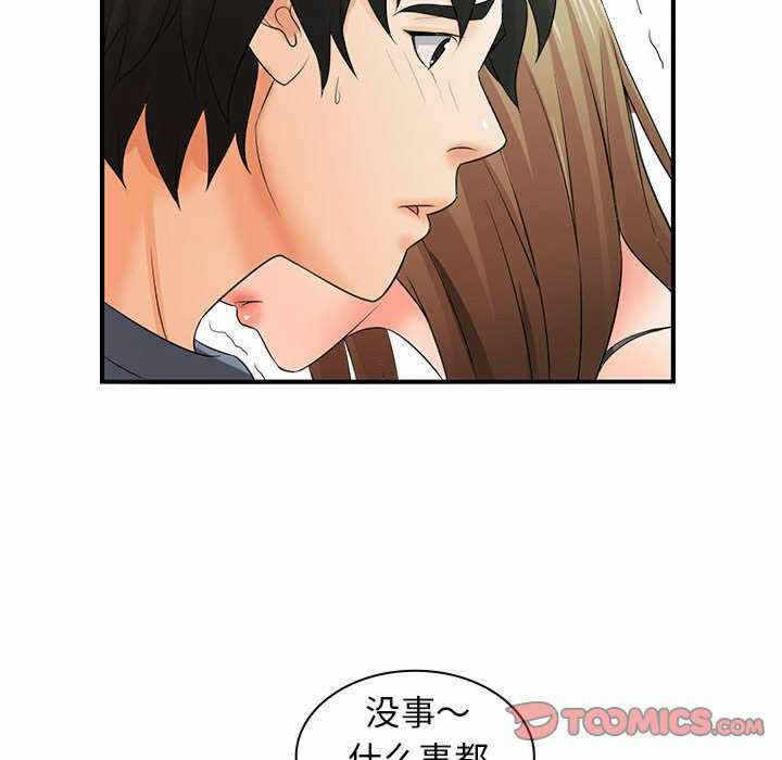 第2张