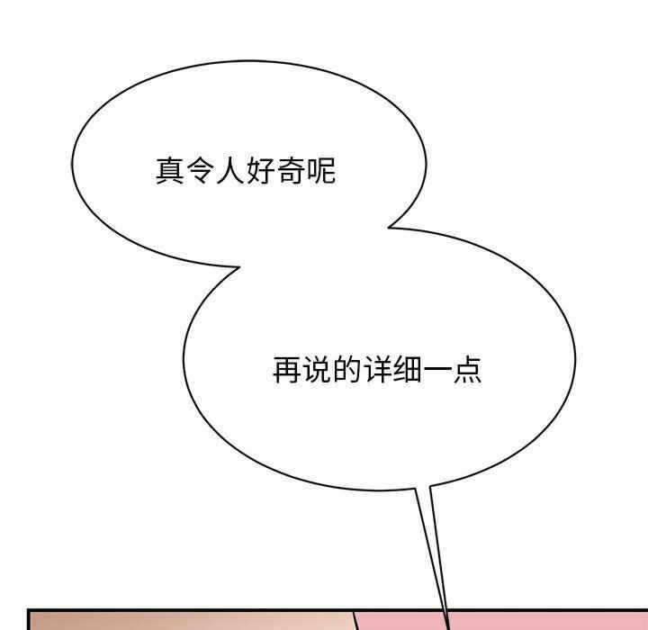 第88张