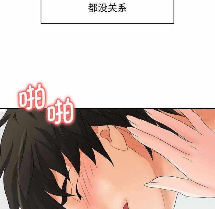 第29张