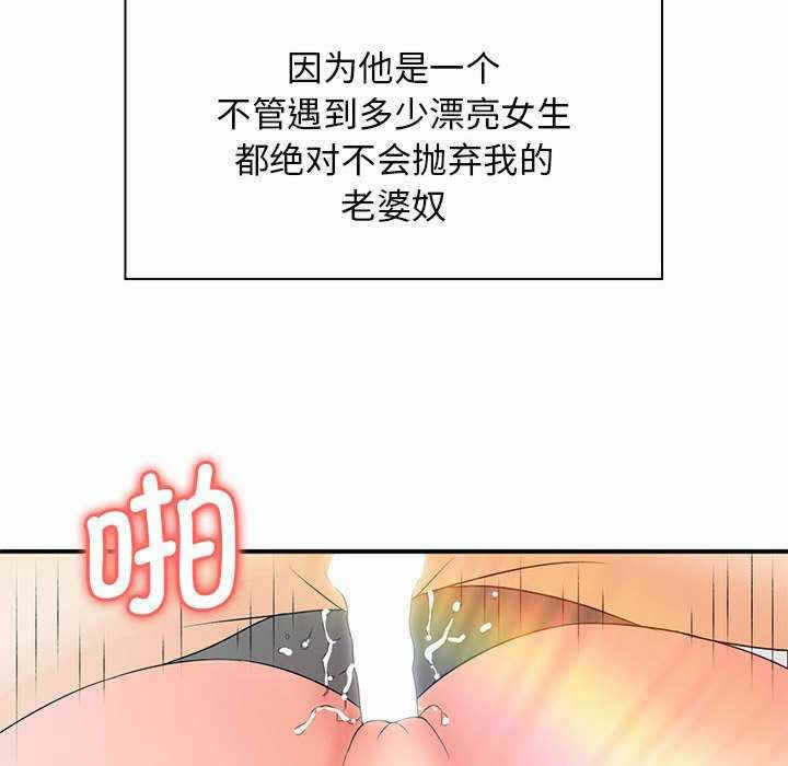 第34张