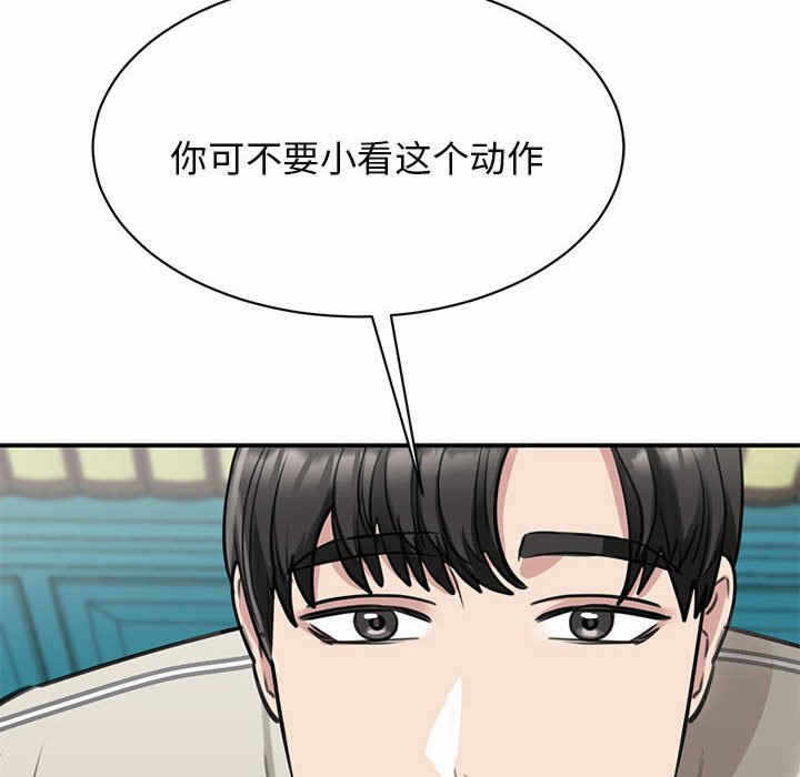 第113张