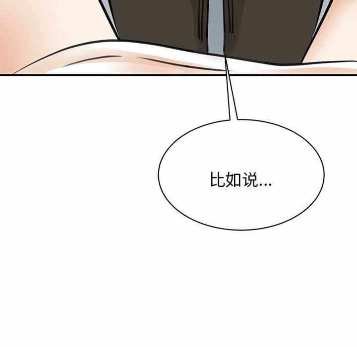 第117张