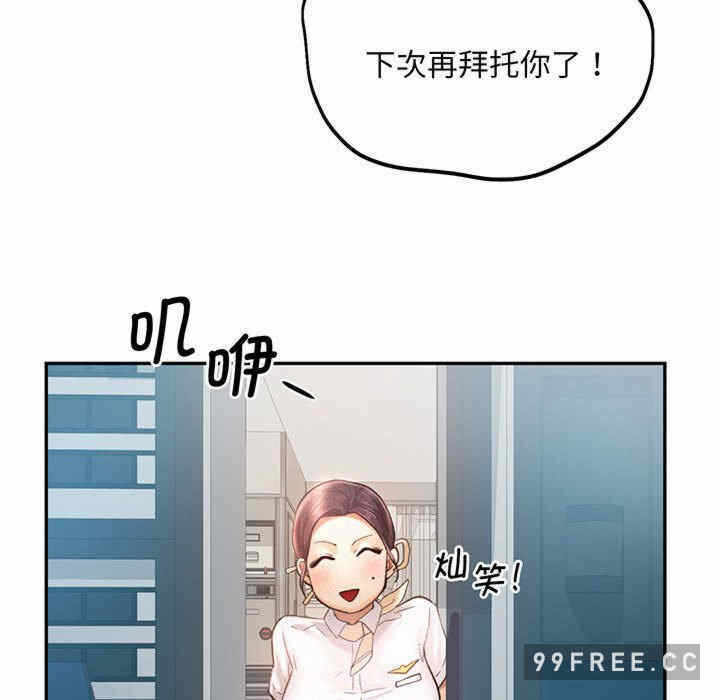 第138张