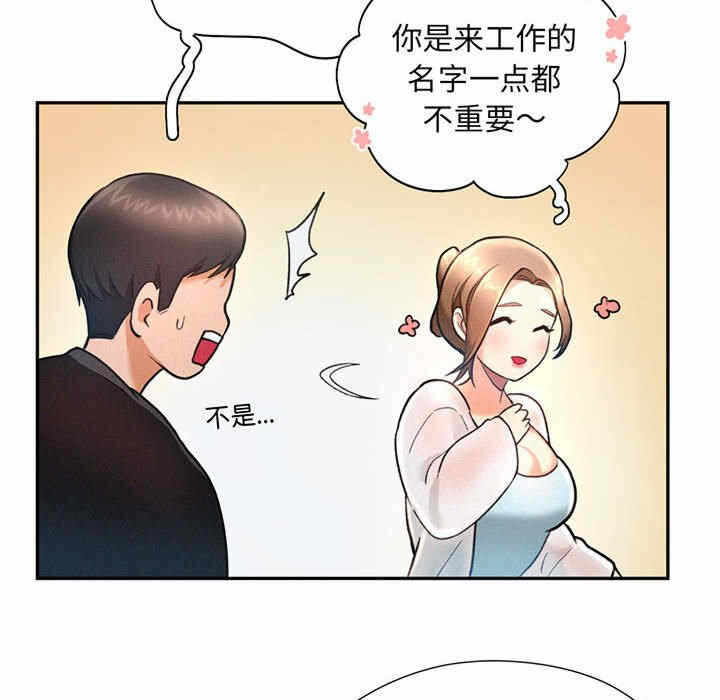 第40张