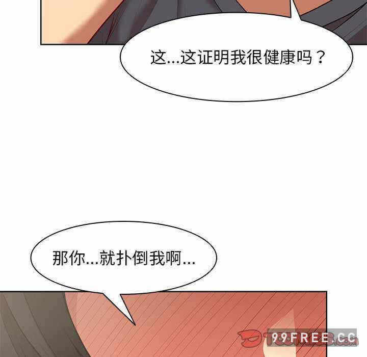 第38张