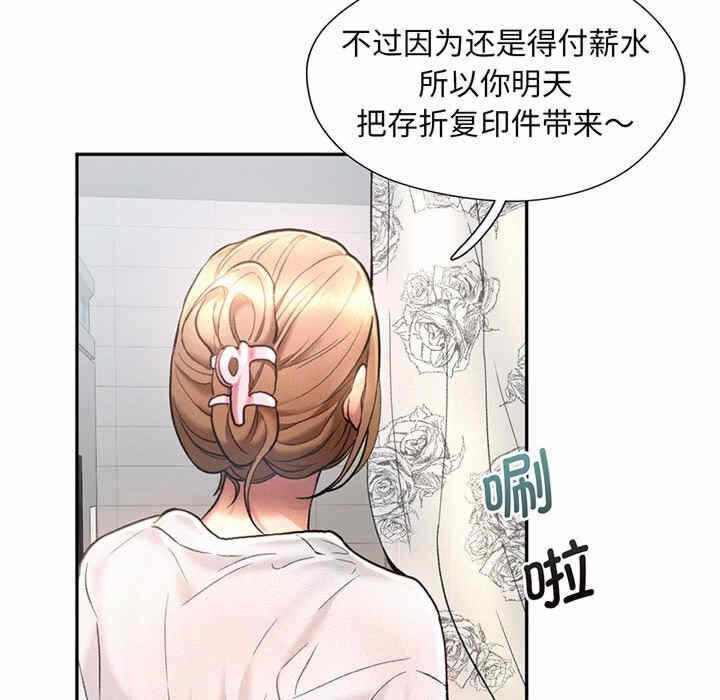 第42张