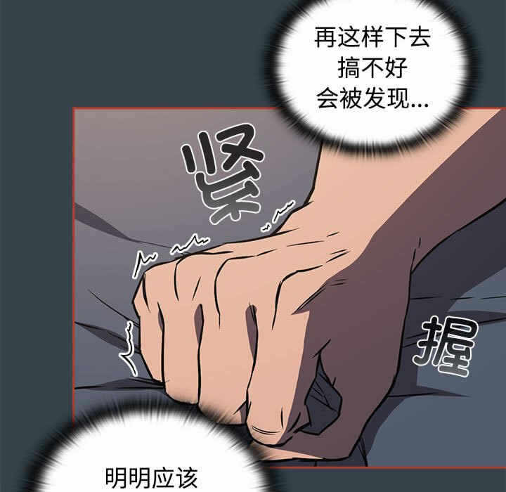 第86张