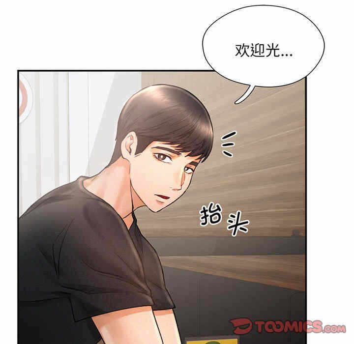 第86张