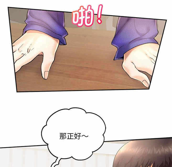 第99张