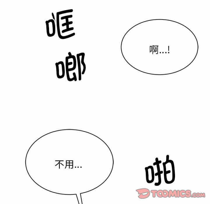 第79张