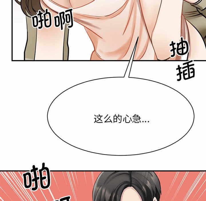 第84张