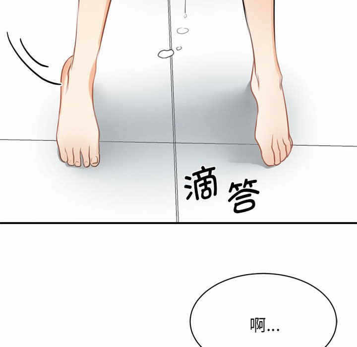 第110张
