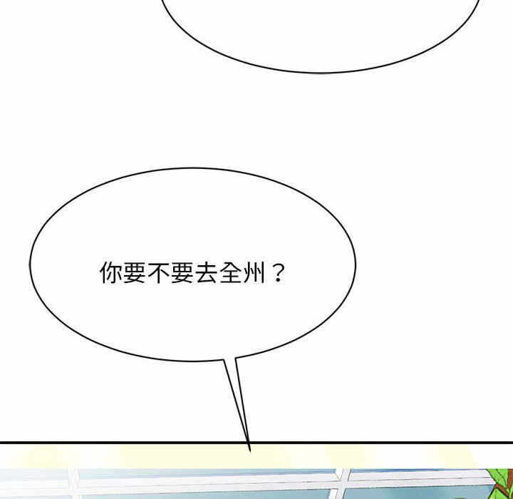 第143张