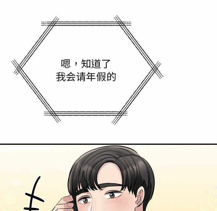 第154张