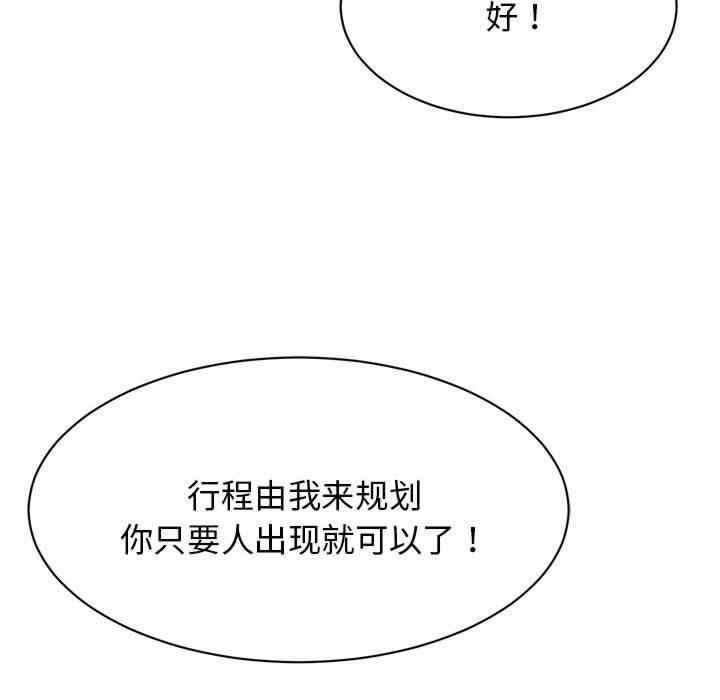第158张
