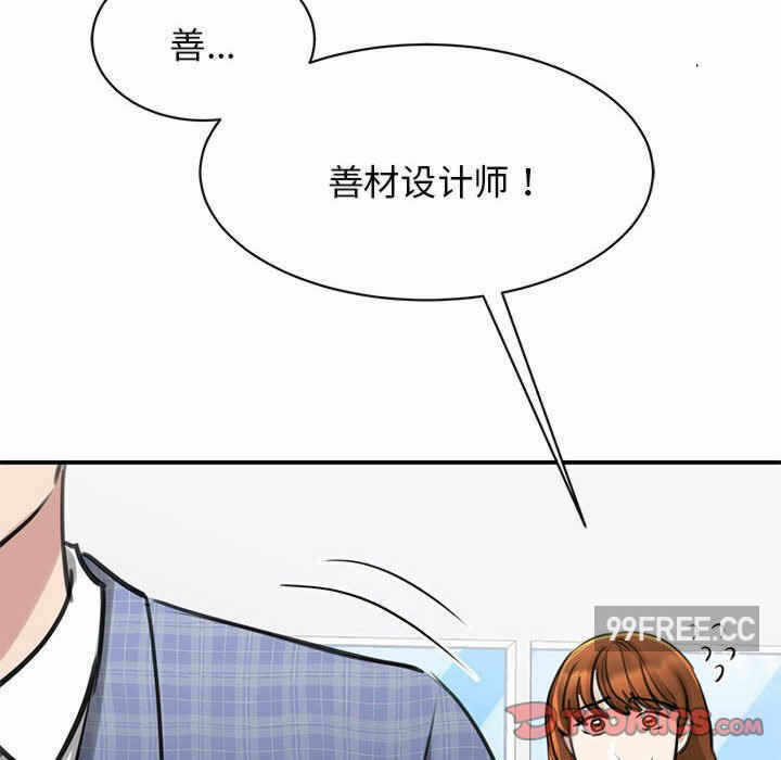 第175张