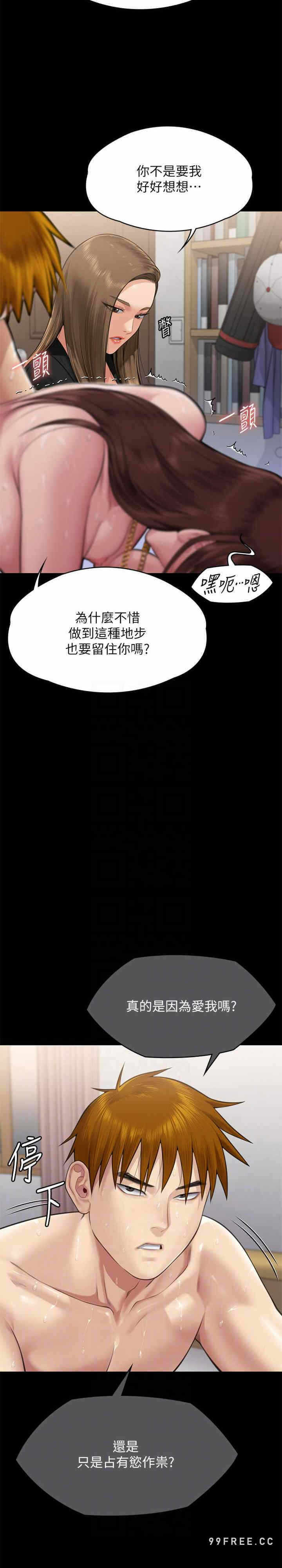 第23张