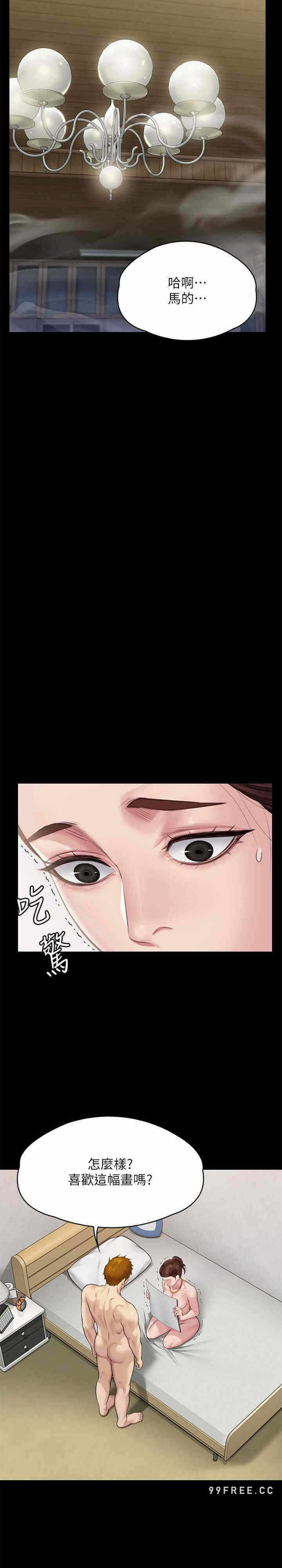 第29张