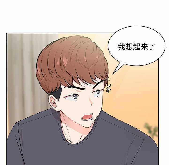 第18张