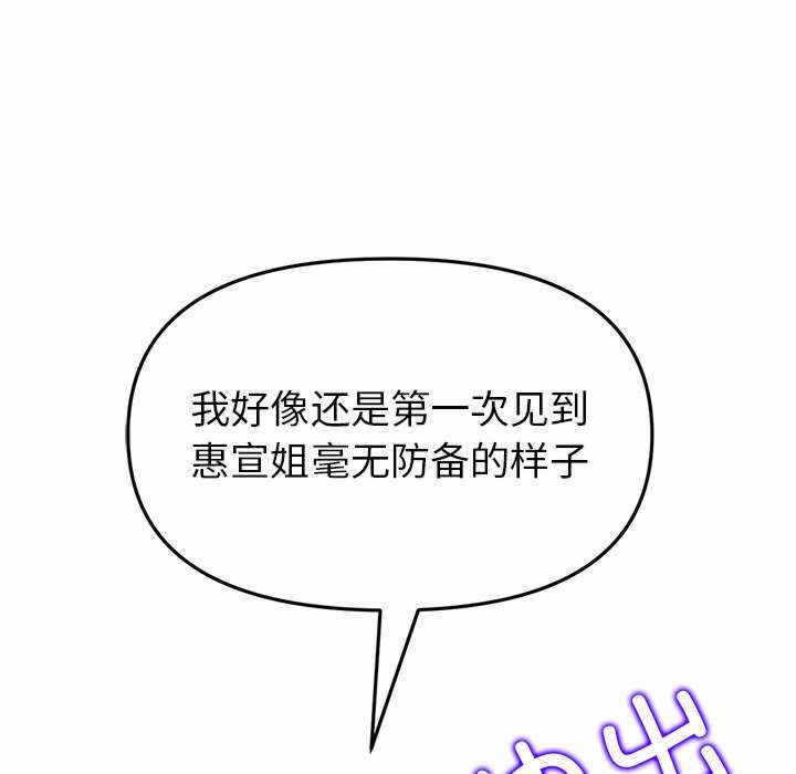 第92张