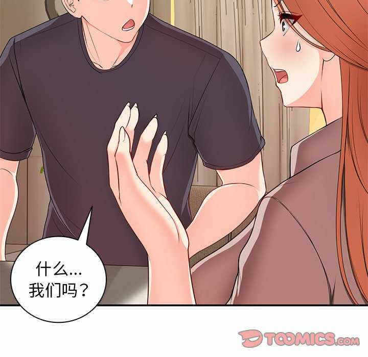 第27张