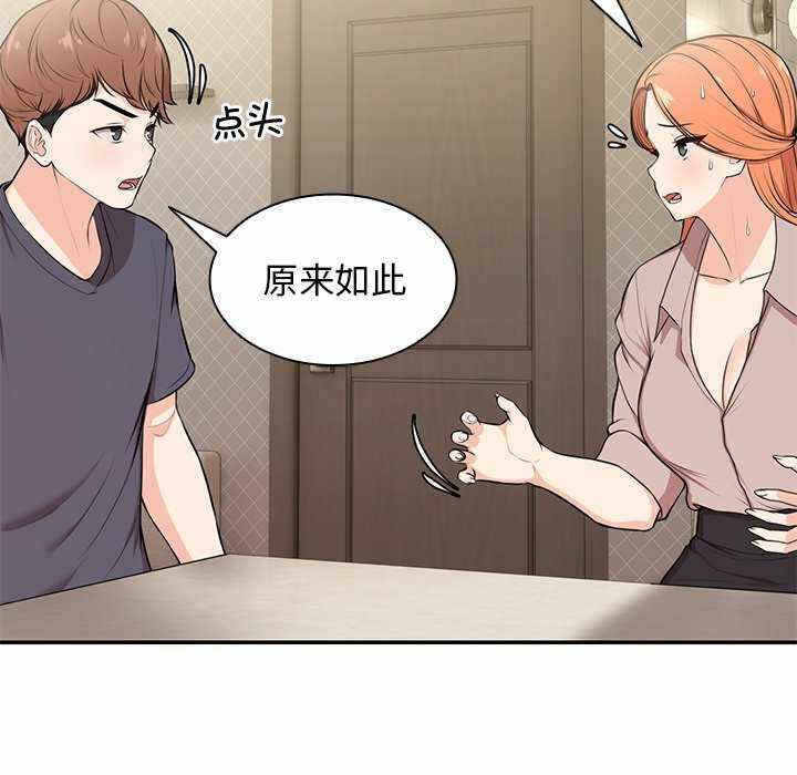 第31张