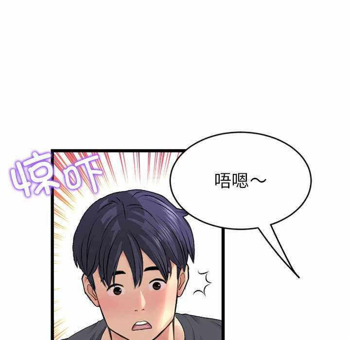 第98张