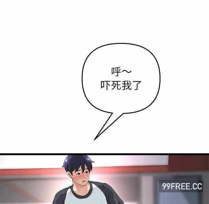 第106张