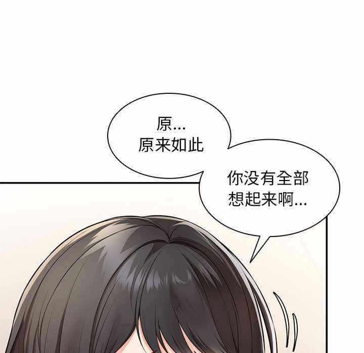 第36张