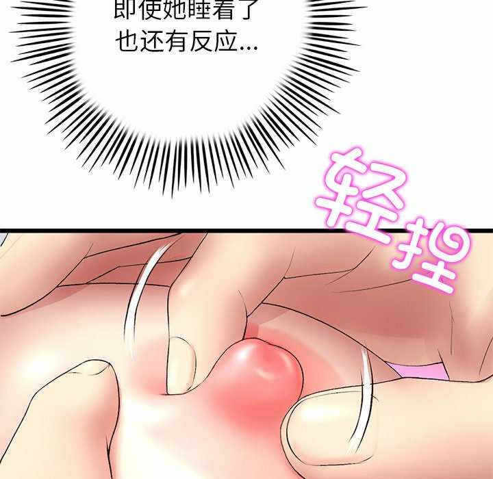 第152张
