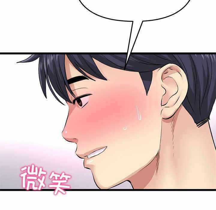 第16张