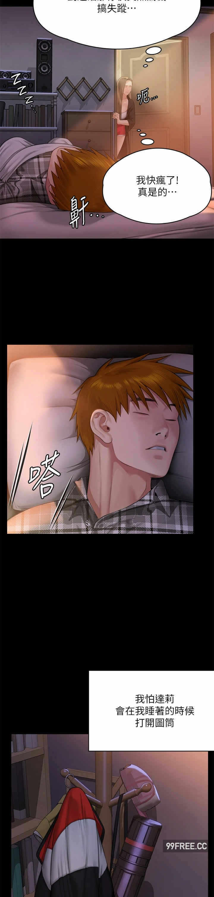 第39张
