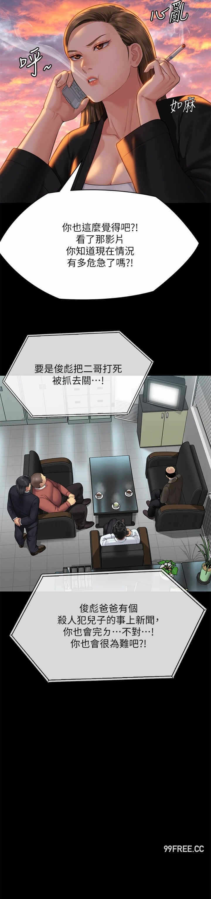 第45张