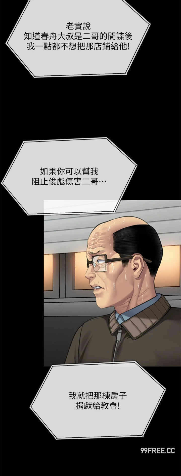 第48张