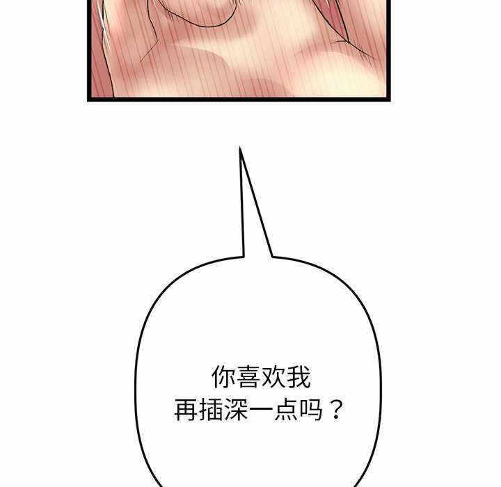第78张