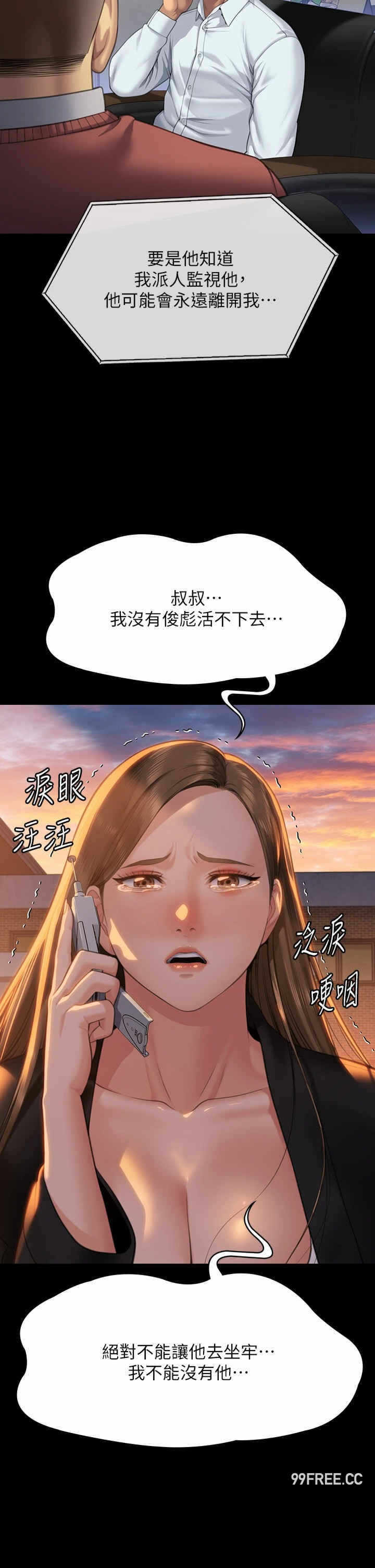 第50张