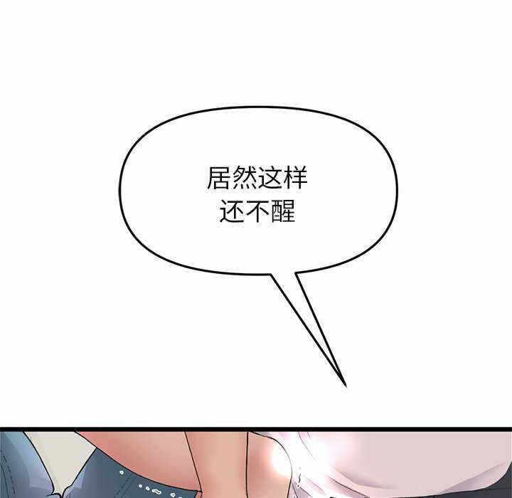 第87张