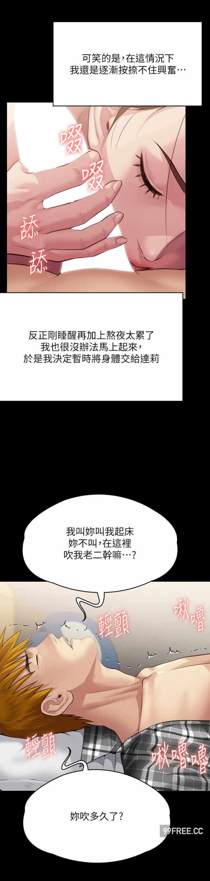 第54张