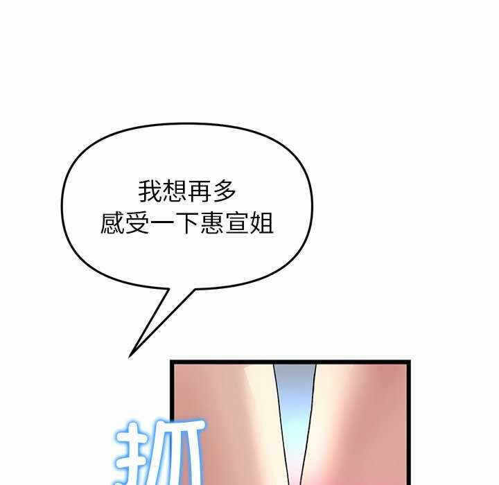 第114张