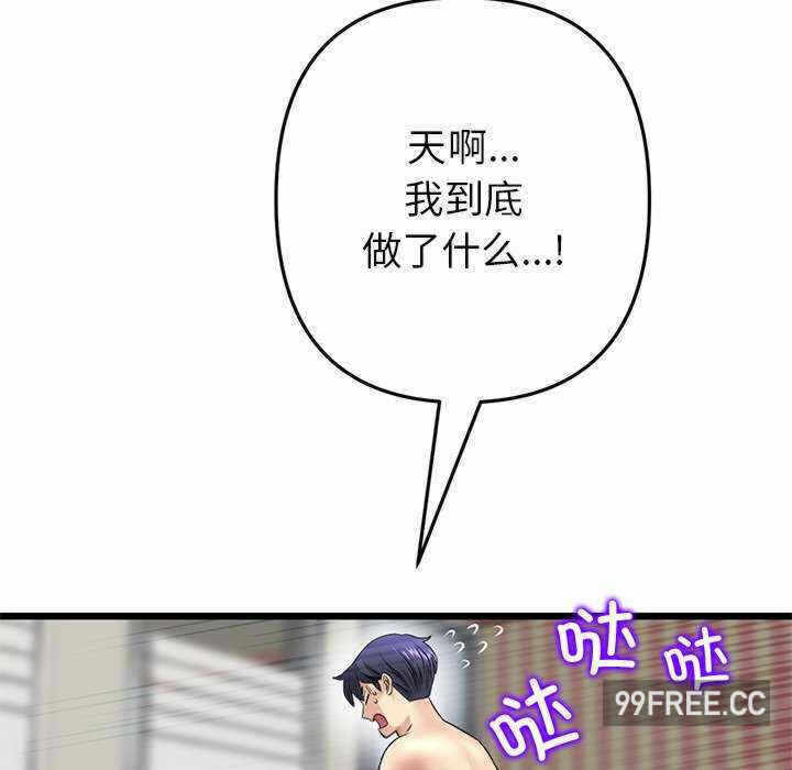 第155张
