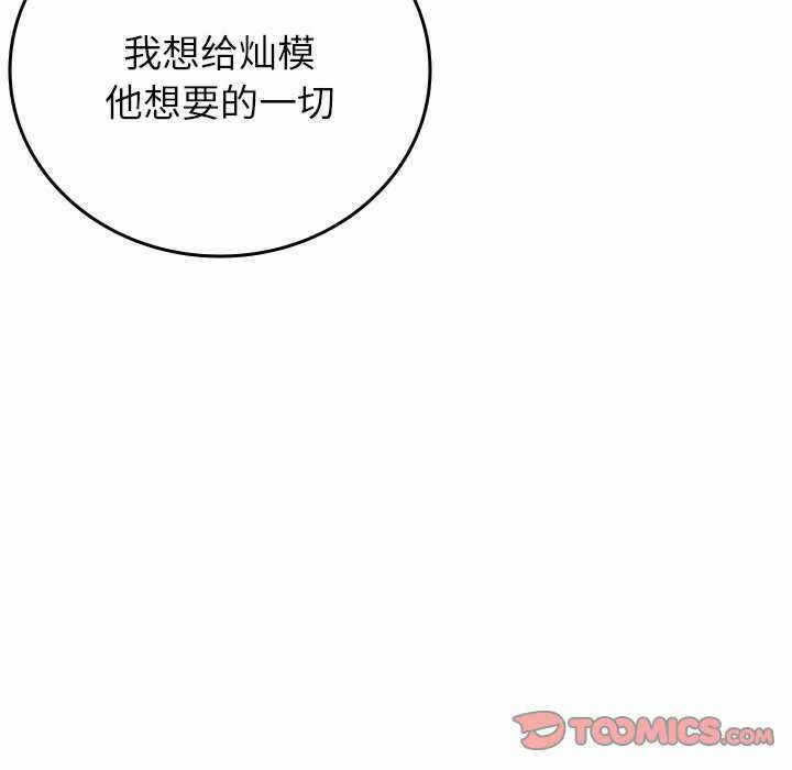 第80张