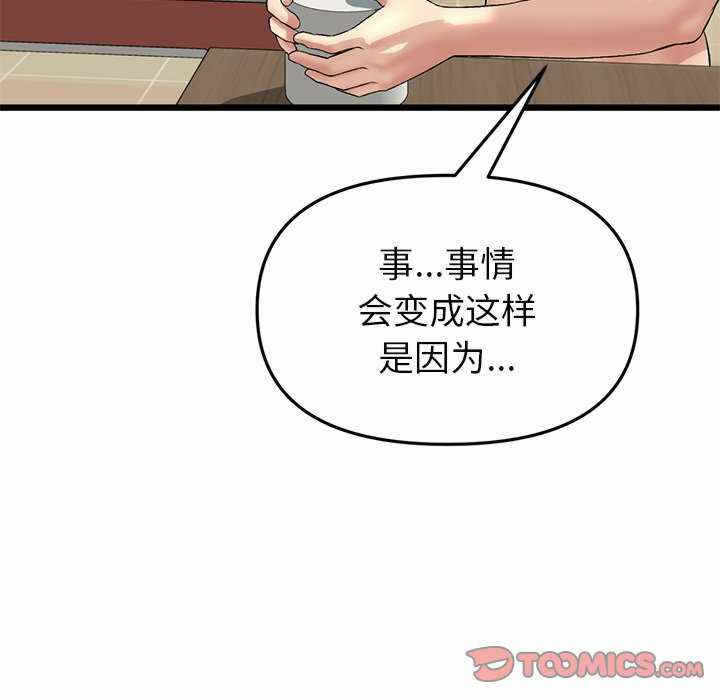 第163张